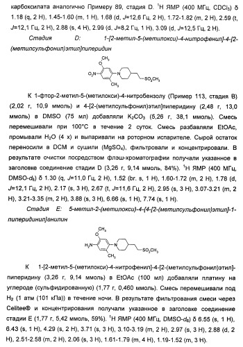 Имидазопиридиновые ингибиторы киназ (патент 2469036)