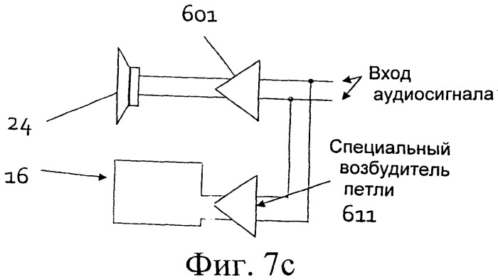 Устройство (патент 2530761)