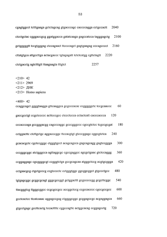 Условно реплицирующий аденовирус (патент 2642293)