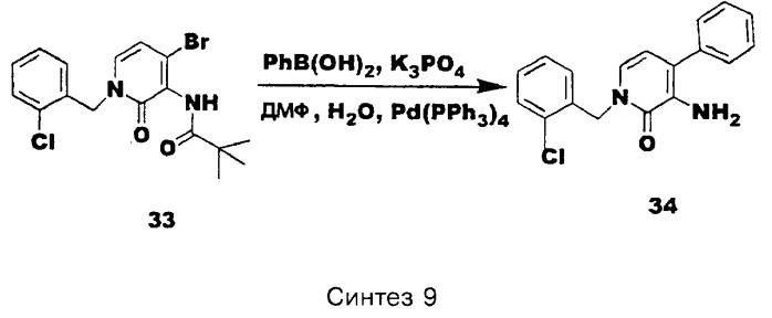 Производные карбоновых кислот (варианты), фармацевтическая композиция и способ селективного ингибирования связывания  4 1 интегрина у млекопитающего (патент 2263109)