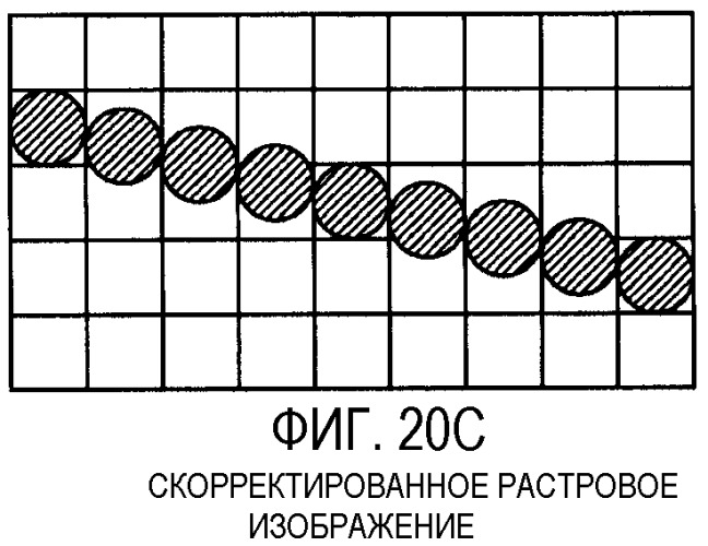 Система формирования изображения (патент 2325697)