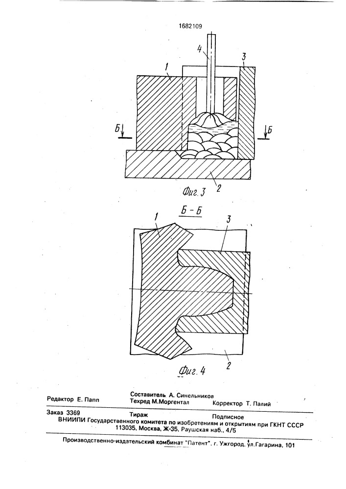 Способ восстановления зубчатых колес (патент 1682109)