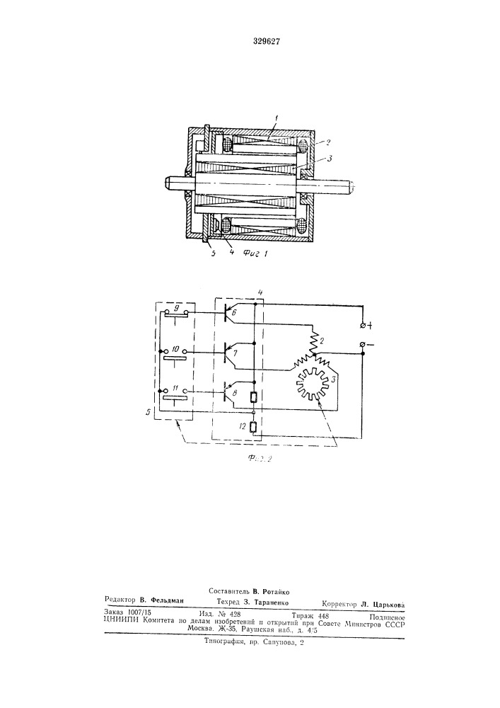 Редукторньш электродвигатель постоянного тока (патент 329627)