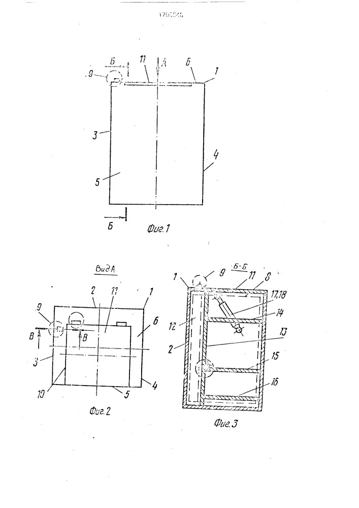 Корпусная мебель, изменяемая по высоте (патент 1706548)