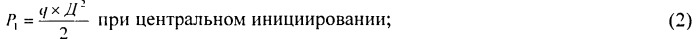 Способ формирования водонепроницаемого экрана в трещиноватых обводненных горных массивах с использованием тампонажа (патент 2531410)