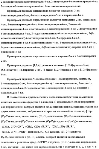 Комбинация антагониста рецептора mglur2 и ингибитора фермента ache для лечения острых и/или хронических неврологических заболеваний (патент 2357734)