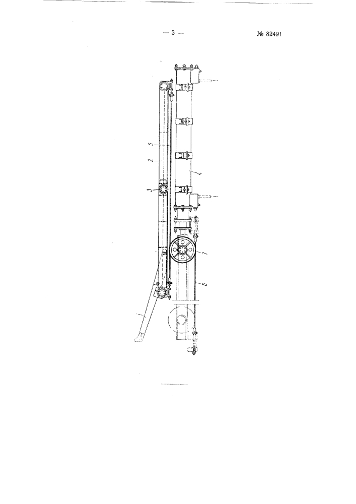 Пневматический вталкиватель вагонеток (патент 82491)