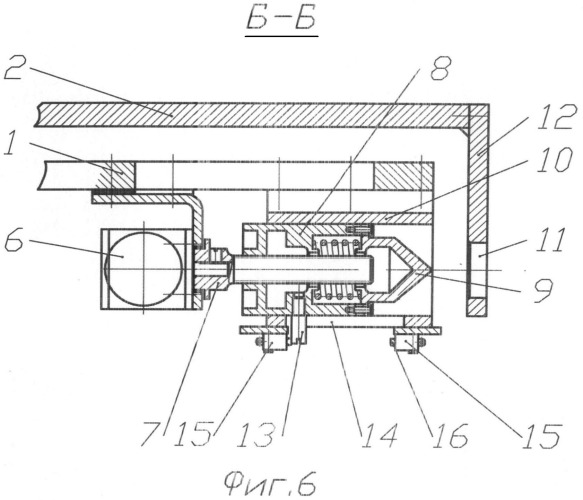 Устройство пассивной защиты аппаратуры от вибрационных микроускорений на космическом аппарате (патент 2544286)