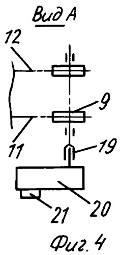 Крутонаклонный конвейер с подвесной лентой (патент 2279392)