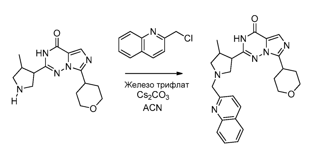 Соединения имидазотриазинона (патент 2603140)