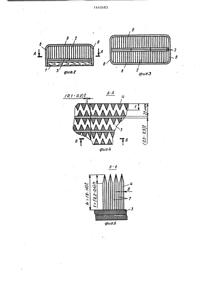 Матрац с мягкой набивкой (патент 1440485)
