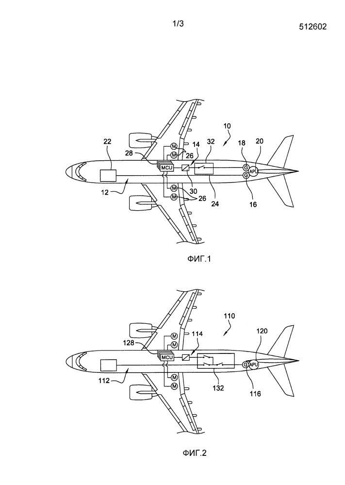 Устройство электрического питания летательного аппарата на земле (патент 2603693)