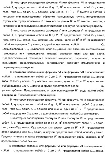 Арилсульфонилбензодиоксаны, применяемые для модуляции 5-нт6 рецептора, 5-нт2a рецептора или и того, и другого (патент 2372344)