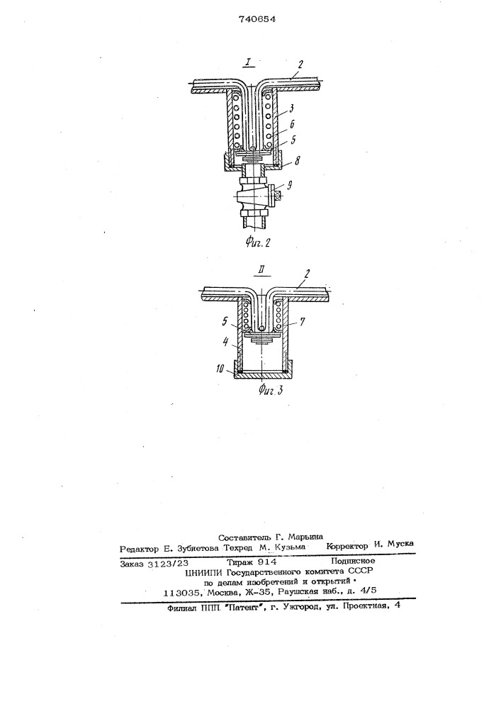 Материалопровод для пневмотранспорта сыпучих материалов (патент 740654)