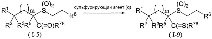 Органическое соединение серы и его применение для борьбы с вредными членистоногими (патент 2468006)