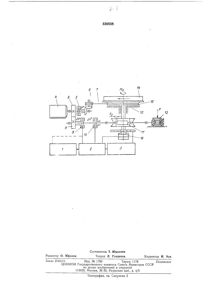 Способ автоматического позиционирования рабочих органов станков (патент 536938)