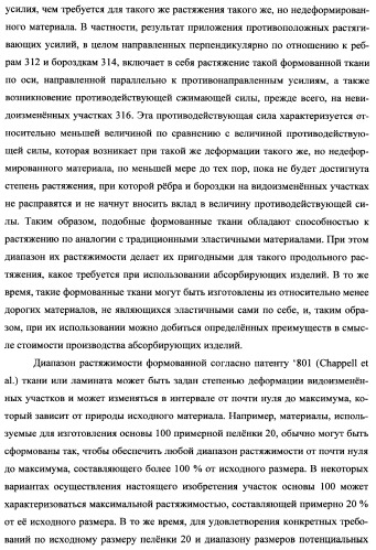 Простое одноразовое абсорбирующее изделие (патент 2342110)