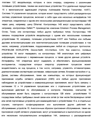 Система предотвращения нестандартной ситуации на производственном предприятии (патент 2377628)