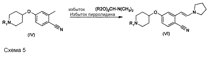 Замещенные фенилсодержащие соединения (патент 2592696)