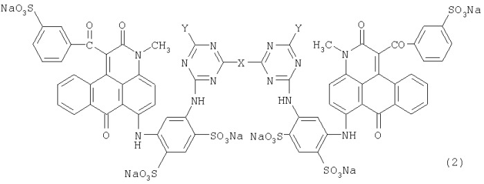 Соединение антрапиридона и композиция пурпурных чернил на водной основе (патент 2281944)