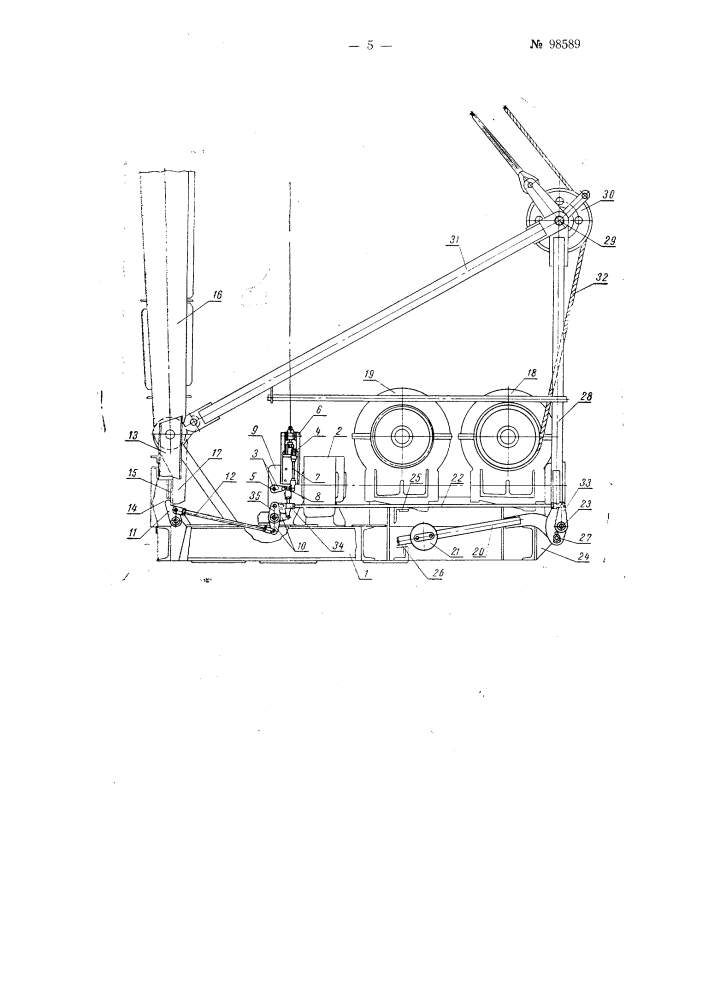 Предохранительное устройство, предотвращающее перегрузку стрелового автомобильного крана (патент 98589)