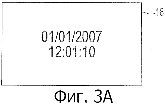 Устройство приема широковещательной передачи и способ обработки воспроизведения (патент 2455786)