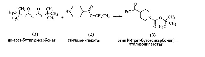 Способ получения замещенных пиразолов (патент 2277534)