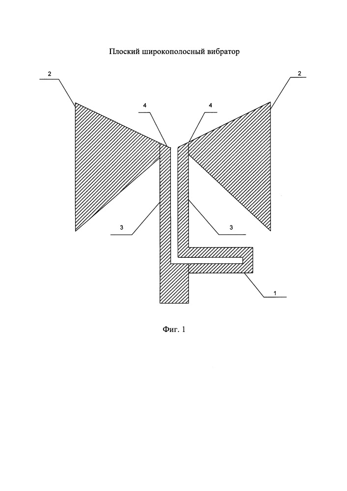 Плоский широкополосный вибратор (патент 2657091)