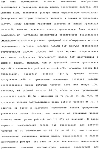 Цифровая железнодорожная система для автоматического обнаружения поездов, приближающихся к переезду (патент 2342274)