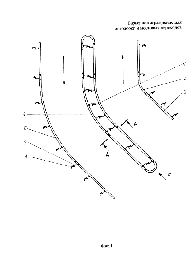Барьерное ограждение для автодорог и мостовых переходов (патент 2593268)