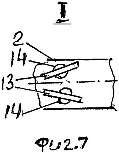 Вихреход s-14 (патент 2556487)