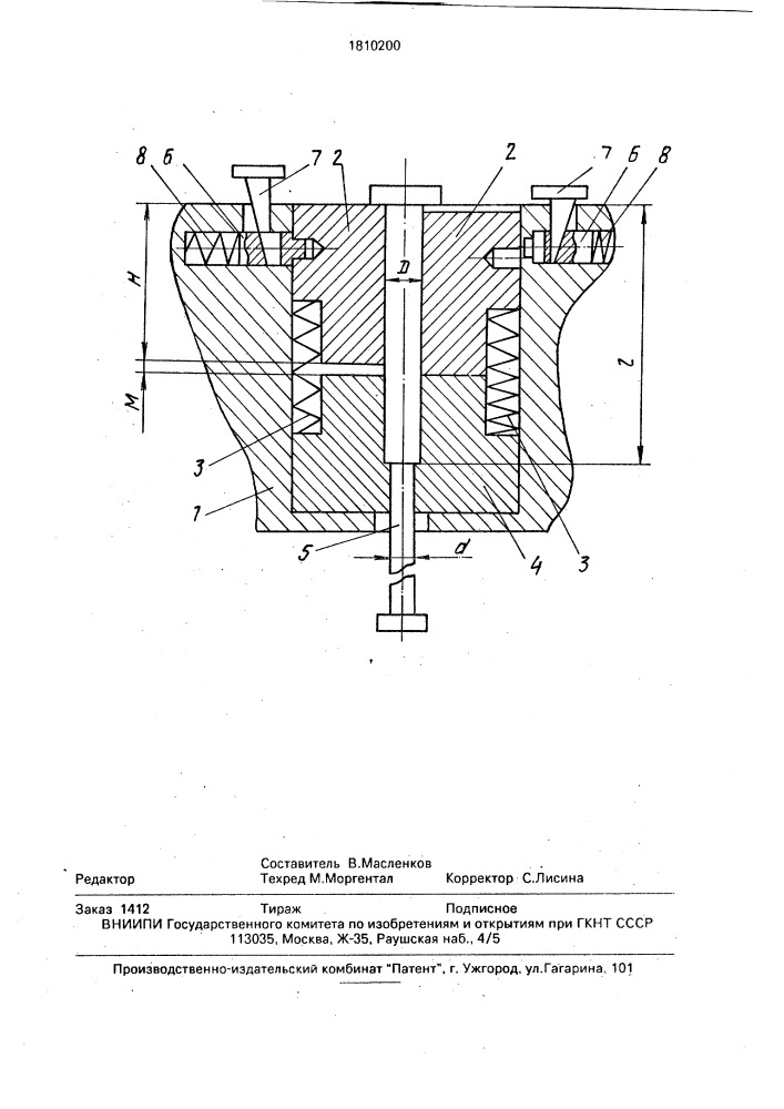 Инструмент для высадки длинномерных изделий (патент 1810200)