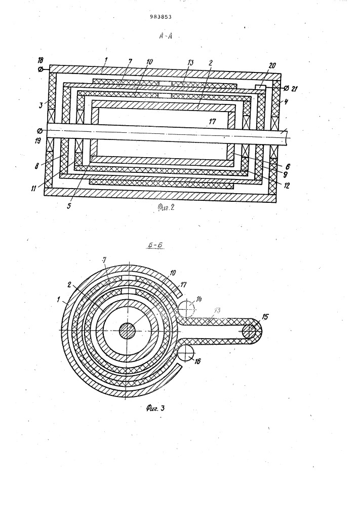 Вращающийся разрядник (патент 983853)