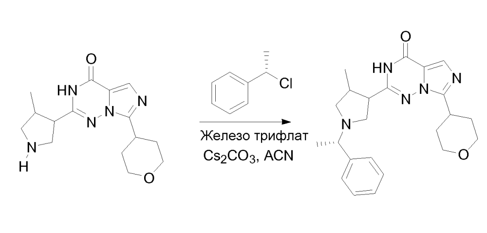 Соединения имидазотриазинона (патент 2603140)
