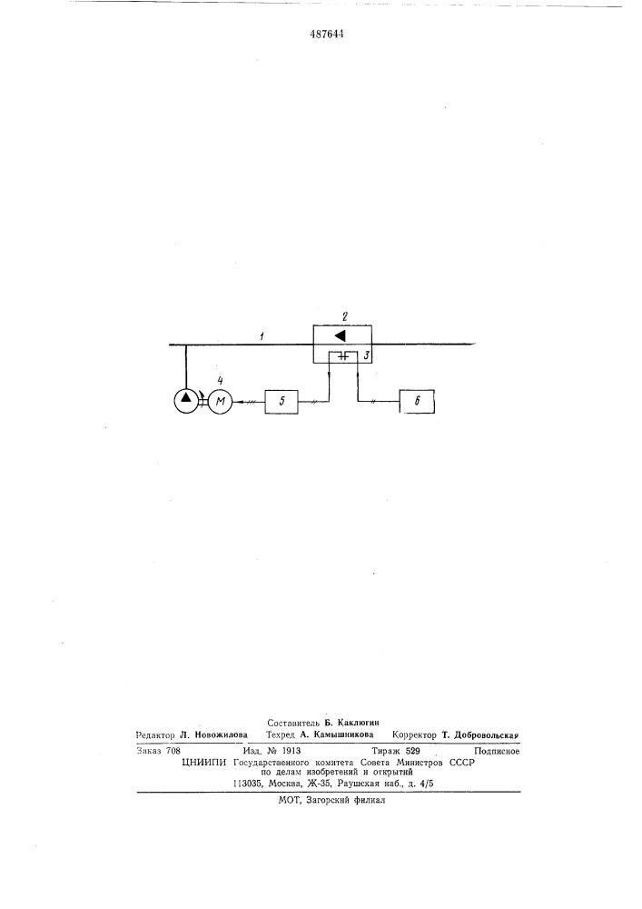 Устройство для автоматического управления установками водяного и пенного пожаротушения (патент 487644)