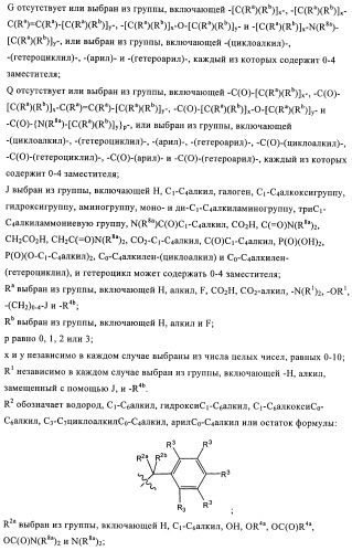 Производные аминотиазола и их применение в качестве антибактериальных средств (патент 2450015)