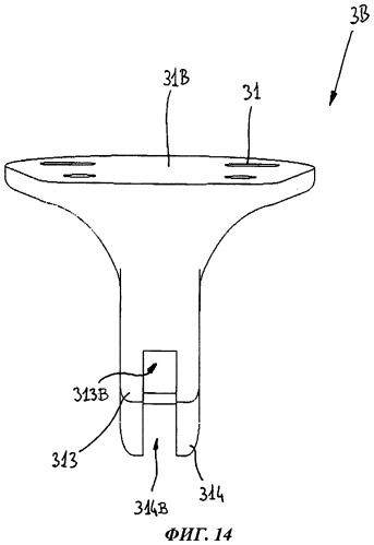 Усовершенствованная конструкция рамы конька (патент 2519507)