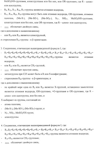 Терапевтические способы и применения сапогенинов и их производных (патент 2332999)
