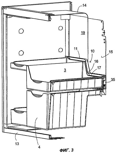 Холодильник с разделенным на секции внутренним пространством (патент 2315925)