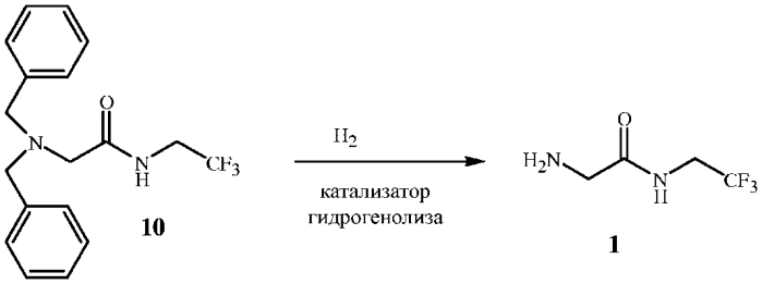 Способ получения 2-амино-n-(2,2,2-трифторэтил)ацетамида (патент 2581841)