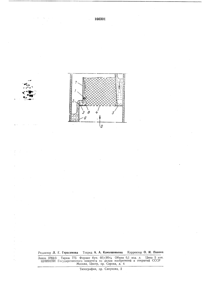 Колпачковля или ситчатая тарелка для проведения процессов ректификации и абсорбции (патент 166301)