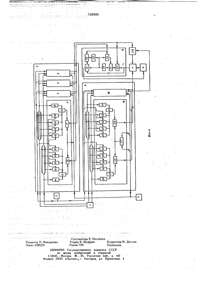 Селектор телевизионных сигналов (патент 748900)