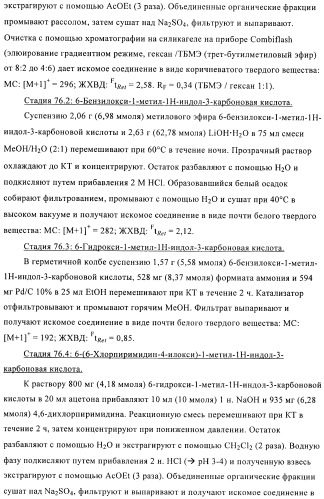 Комбинации, включающие ингибитор рецептора сэфр (сосудистого эндотелиального фактора роста) и агент, увеличивающий проницаемость (патент 2424804)