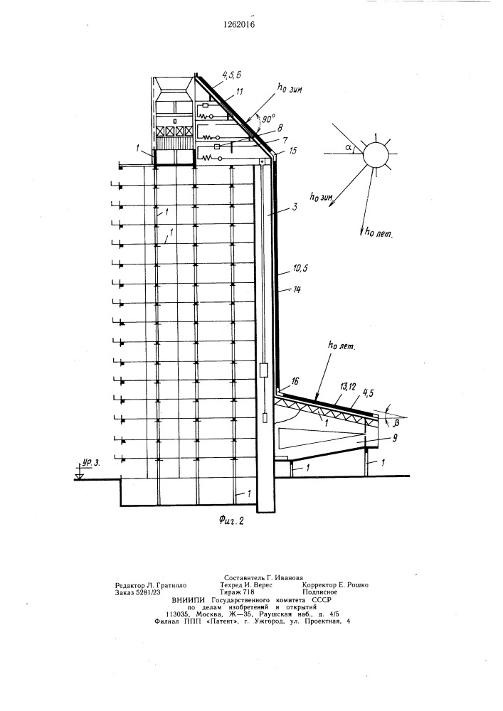 Многоэтажное энергоактивное здание (патент 1262016)