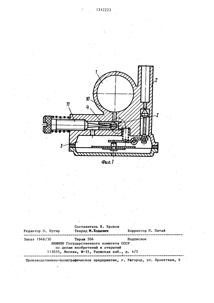 Беспоплавковый карбюратор для двигателя внутреннего сгорания (патент 1312223)