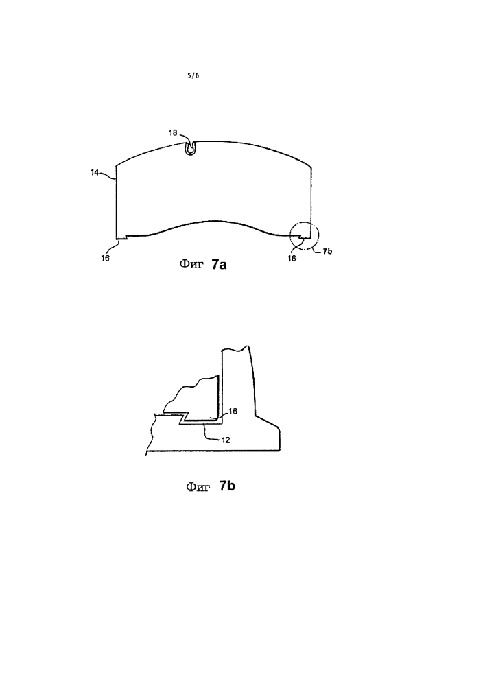 Система и способ монтажа и фиксации накладки дискового тормоза (патент 2620395)