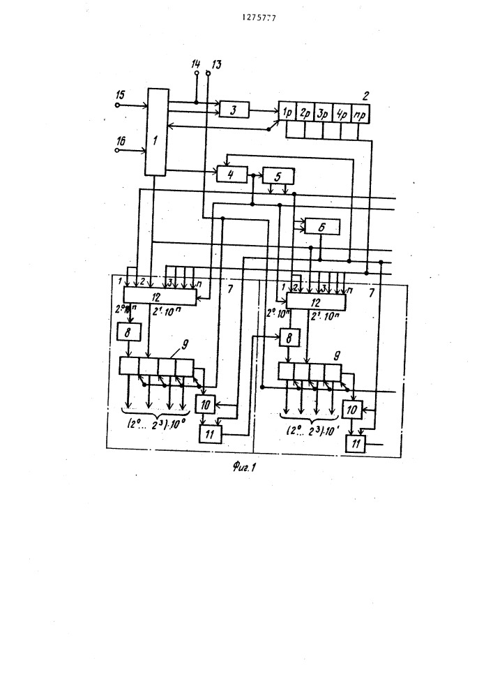 Преобразователь последовательного двоичного кода в параллельный двоично-десятичный код (патент 1275777)
