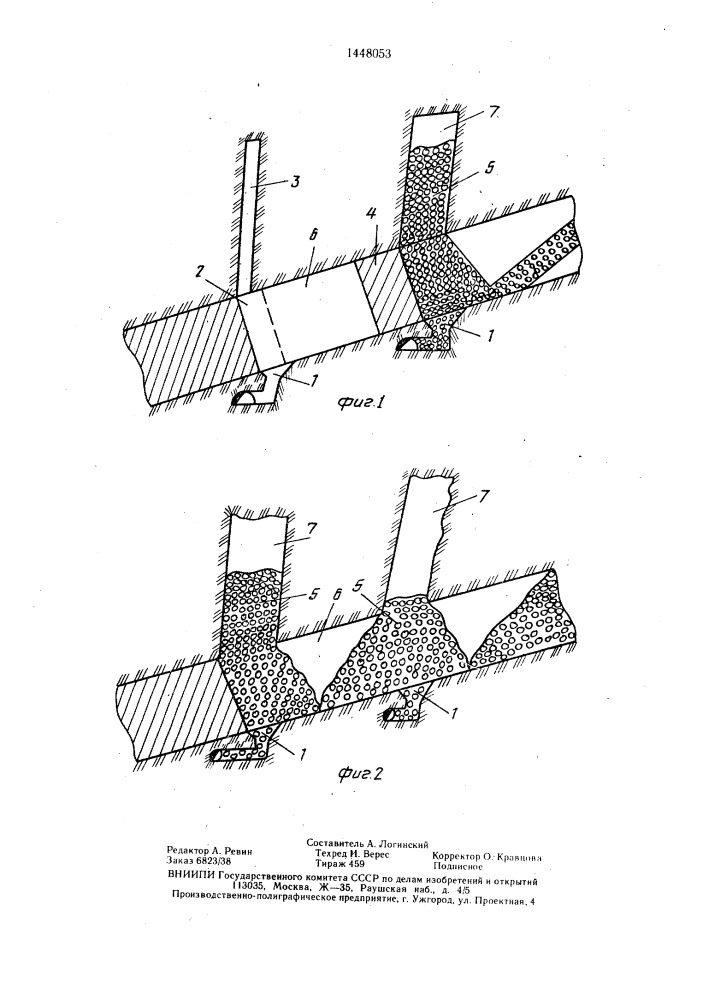 Способ разработки наклонных рудных тел (патент 1448053)