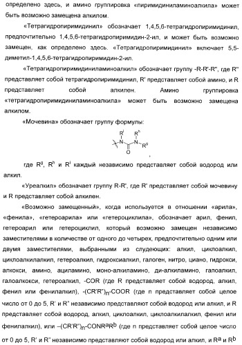 Арилсульфонилбензодиоксаны, применяемые для модуляции 5-нт6 рецептора, 5-нт2a рецептора или и того, и другого (патент 2372344)