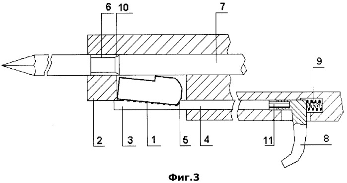 Спусковой механизм для метательного оружия (патент 2357173)